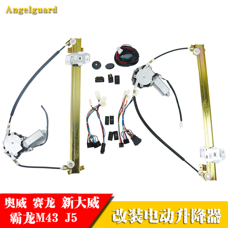 Emancipation of the new great vegwee Vioray's Veselon J5 electric glass lifter assembly hand-powered to electric