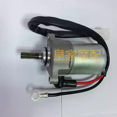 Applicable for scooter Qiaoge Fu Jubilee Eagle ZY100 JOG FX100 starter starter starter motor