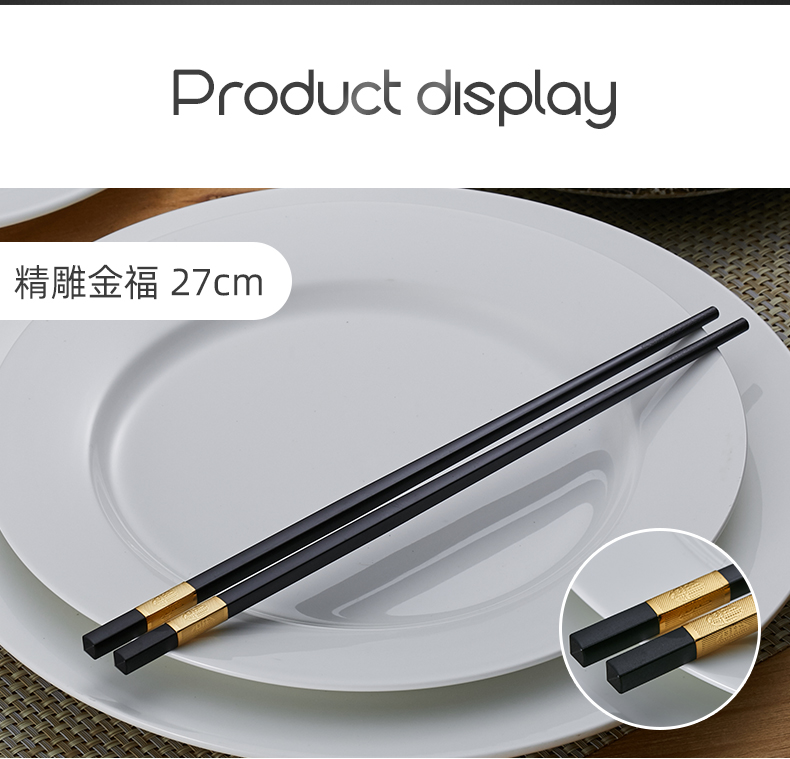 Onlycook suit Japanese household alloy chopsticks antiskid 10 pairs of chopsticks tableware extended chopstick restaurant easy to clean