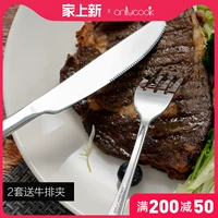 onlycook Комплект из нержавеющей стали, посуда, европейский стиль, 3 предмета