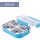 hộp cơm giữ nhiệt hàn quốc Onlycook 304 thép không gỉ sinh viên hộp ăn trưa hộp ăn trưa phim hoạt hình trẻ em hộp ăn trưa ngăn cách ngăn cách tấm 3 lưới 4 - Hộp cơm điện sưởi ấm lock and lock hộp cơm