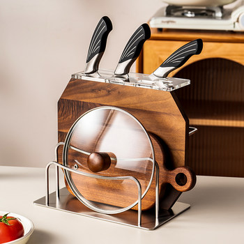 Onlycook walnut chopping board stand integrated knife stand