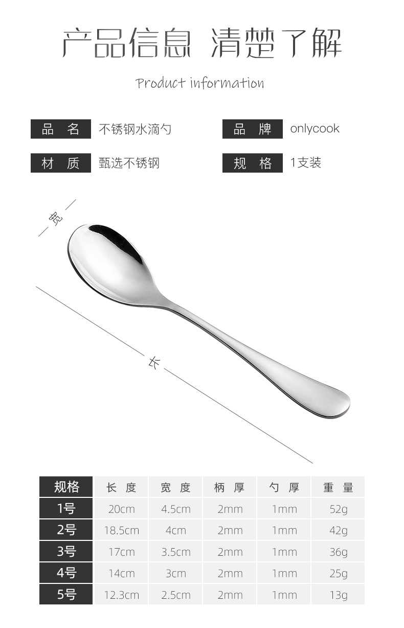 Onlycook Korean spoon set stainless steel spoon, spoon, spoons, spoons to eat children teaspoons of tableware