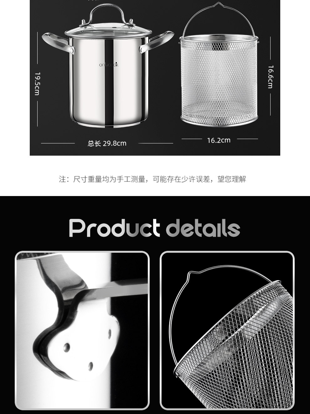 Фритюрница onlycook 加深304不锈钢油炸锅带滤网省油家用油炸专用小油锅炸串