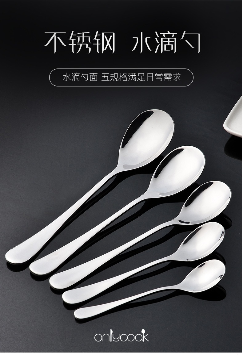 Onlycook Korean spoon set stainless steel spoon, spoon, spoons, spoons to eat children teaspoons of tableware