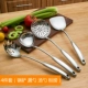 Onlycook bếp inox đặt xẻng muỗng đầy đủ dụng cụ nấu nồi nồi xẻng rò rỉ muỗng xẻng một mảnh