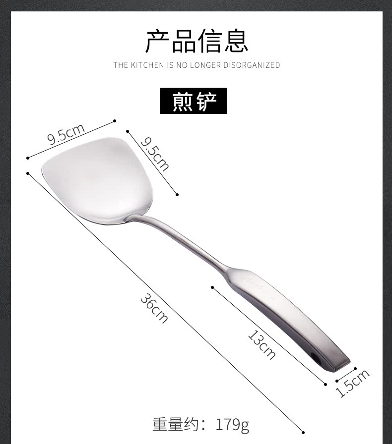 Châu âu 304 thép không gỉ thìa nấu ăn xẻng trọng lượng dày Đức bếp xẻng tích hợp đúc xẻng dụng cụ nhà bếp thông minh