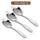 Onlycook 3 thìa inox 304 sáng tạo thìa thìa phẳng dễ thương Bộ đồ ăn trẻ em Hàn Quốc đĩa nhựa dùng 1 lần