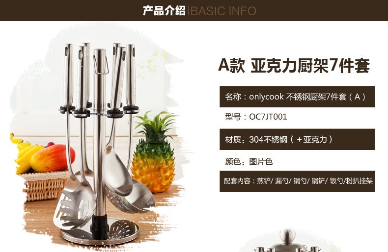 Onlycook bộ đầy đủ của bộ bếp inox 304 kết hợp bộ dụng cụ nhà bếp thìa súp súp xẻng nấu ăn chảo gang đúc