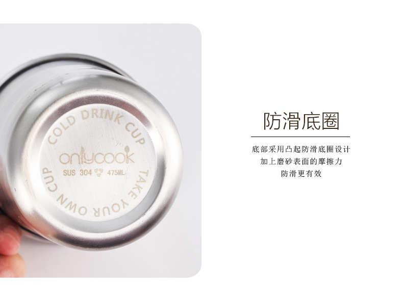 Onlycook bia inox 304 cốc nước trái cây cốc uống nước lạnh cốc nước cốc thủy tinh cốc con thả cốc bình giữ nhiệt 500ml