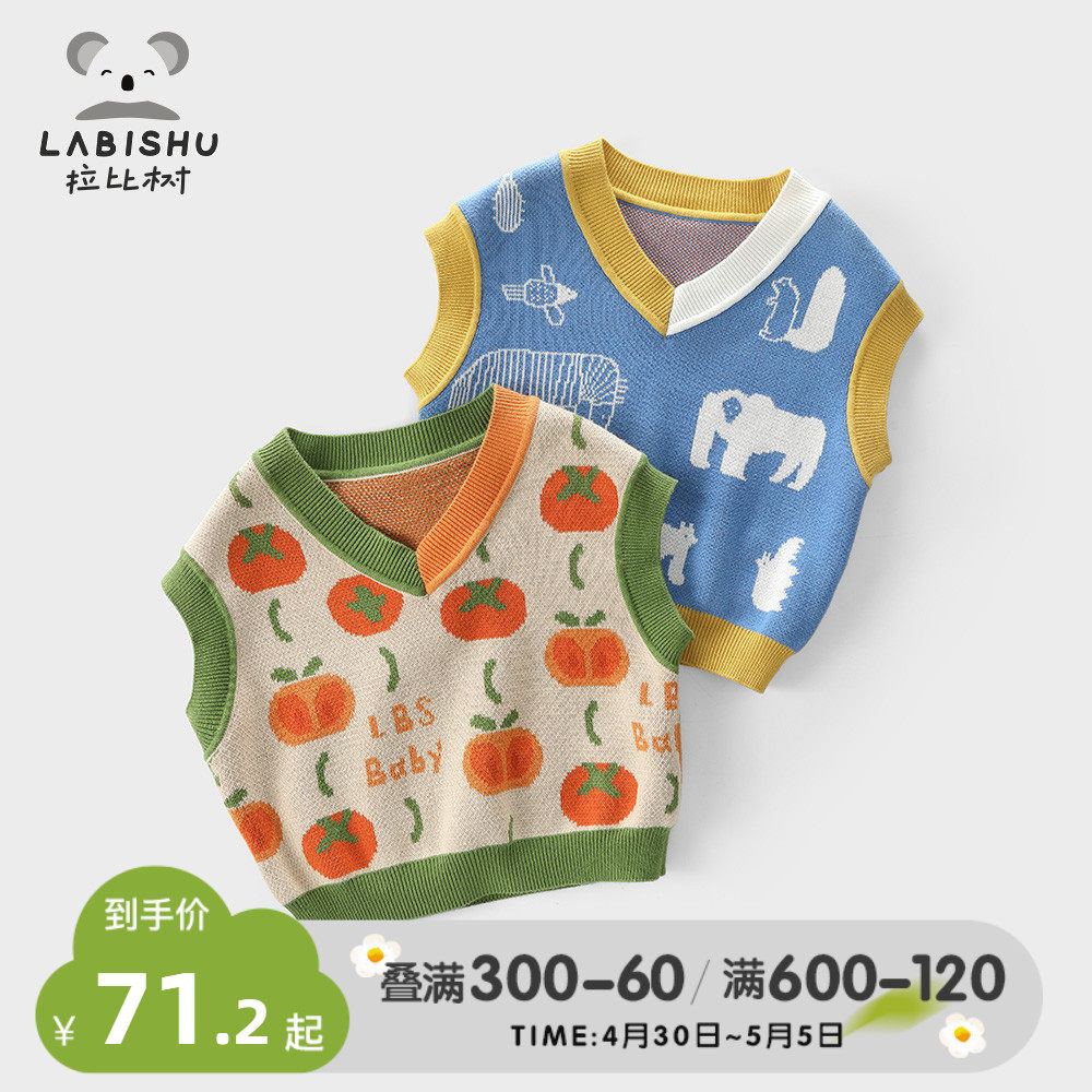 Rabbi Tree Children's Clothing Baby Waistcoat Spring Autumn Clothing New Boy Knit Horse Clips Blouses Children Casual Sweater Vest