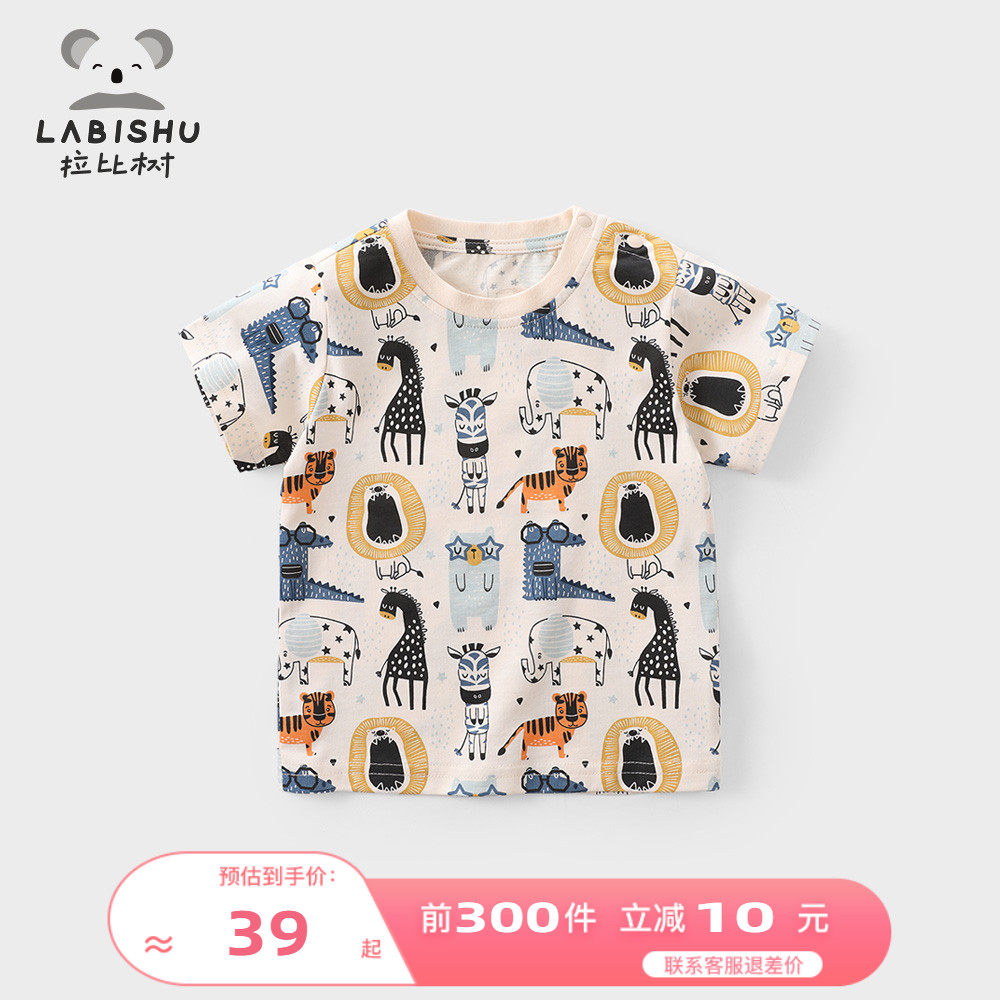 Rabi tree children's clothing 2021 new children's half-sleeve t-shirt baby summer clothes tide full printing top boys short-sleeved t-shirt
