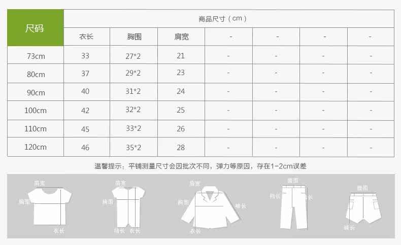 Gilet garcon - Ref 2067286 Image 16