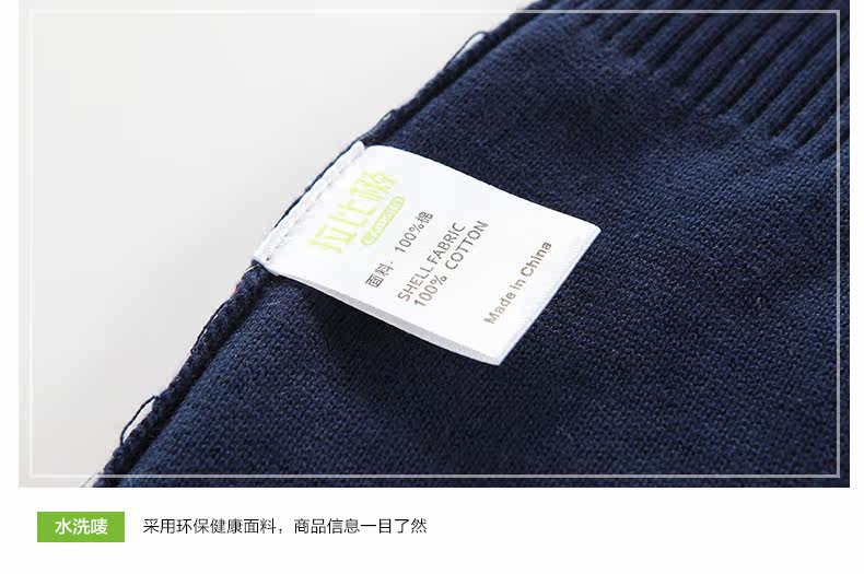 Gilet garcon - Ref 2067979 Image 32