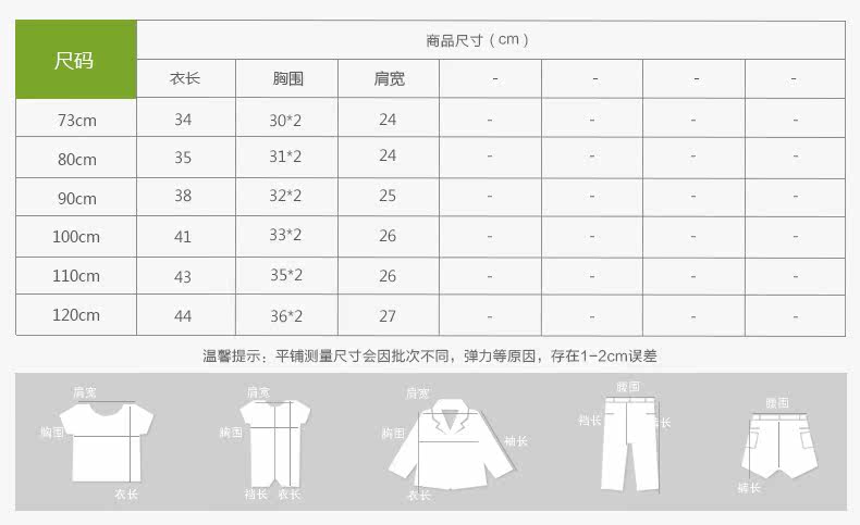 Gilet garcon - Ref 2067000 Image 16