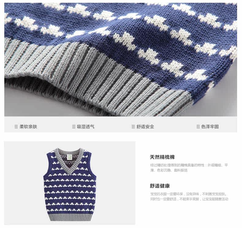 Gilet garcon - Ref 2067286 Image 13