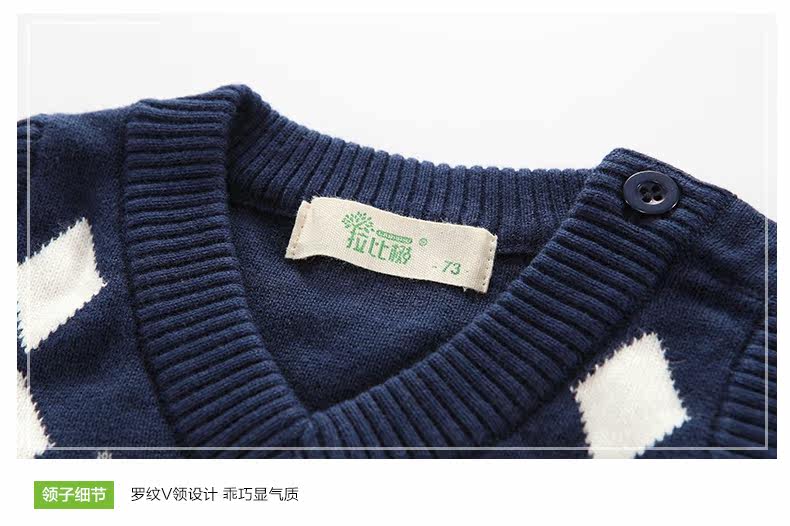 Gilet garcon - Ref 2067979 Image 27