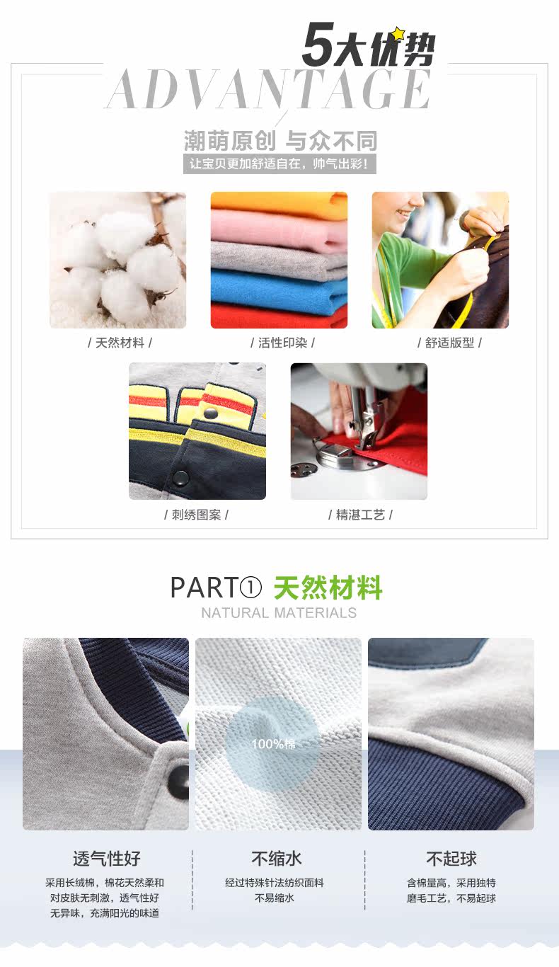 Gilet garcon - Ref 2067000 Image 10