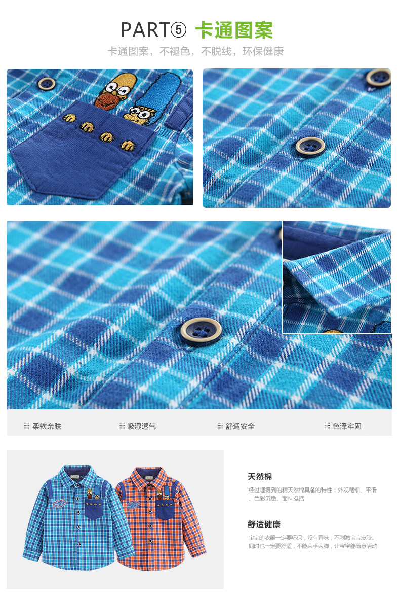 Chemise garcon à manche longue - Ref 2074300 Image 35