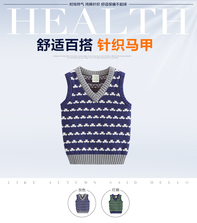 Gilet garcon - Ref 2067286 Image 7