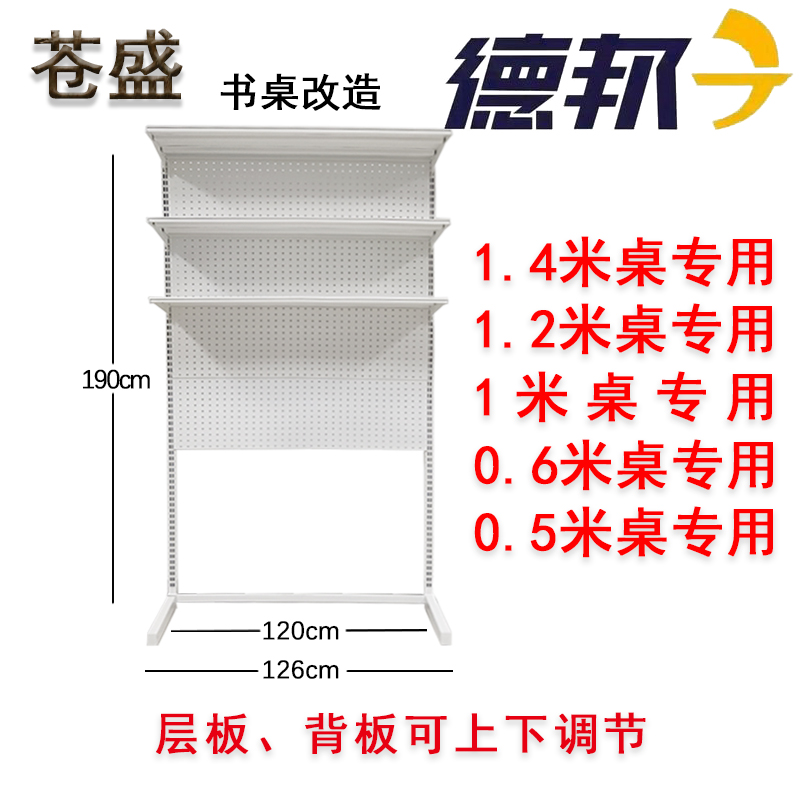 Pale Fortified Shelf Hardware Dongle Board Bookshelves Teenage Girl Desk Bookshelf Combined Room Simple shelf Desktop