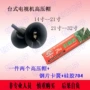 Thương hiệu mới chất lượng cao ban đầu cũ máy tính để bàn cũ TV cũ điện áp cao lỗ lớn lỗ nhỏ gói cao áp gói màu TV phụ kiện phổ quát - TV sony 49 inch