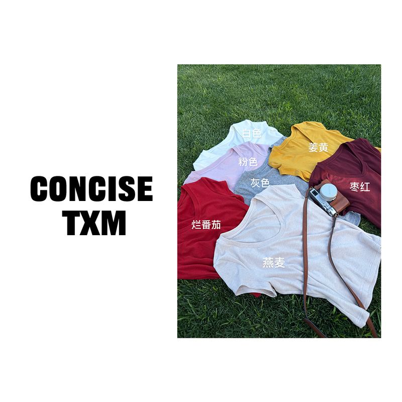 [Tang Xiaomu] Tencel Wool U-Neck T-Shirt, Pure Color, Simple Short-Sleeved T-Shirt, Slim Fit, Versatile Top S26121