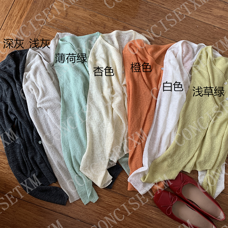 [Tang Xiaomu] Shell Button Knit Cardigan, Gentle Style, Long Sleeves, Versatile, Slimming Cardigan S26123