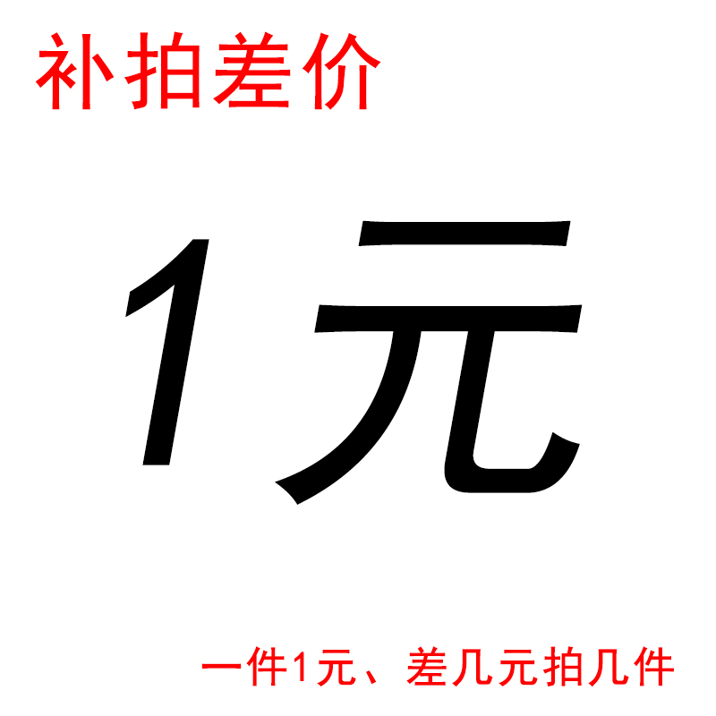Zhuo YouSports martial arts fitness supplies equipment Daily life Home Kitchen Supplies Postage Difference Pat