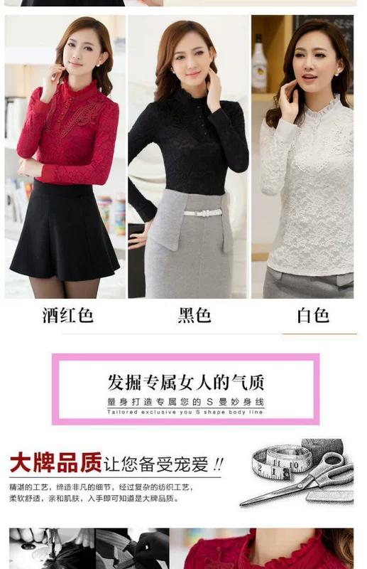 Áo nhung dày cộng với áo sơ mi nữ ấm áp mùa đông áo khoác nữ size lớn tay dài áo thun mỏng áo thun tính khí