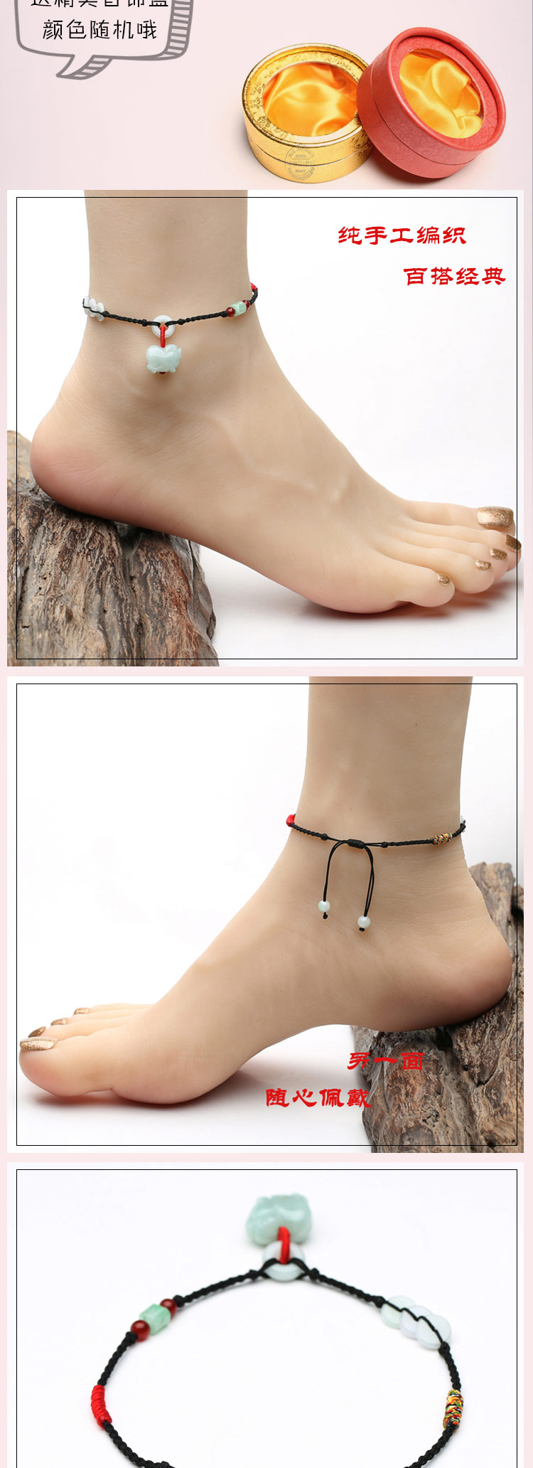 SpongeBob Rope Chuyển Red Rope Anklet Zodiac Pig Dây nhiều màu Đen Wild Men và phụ nữ Giáng sinh lắc chân bạc pnj