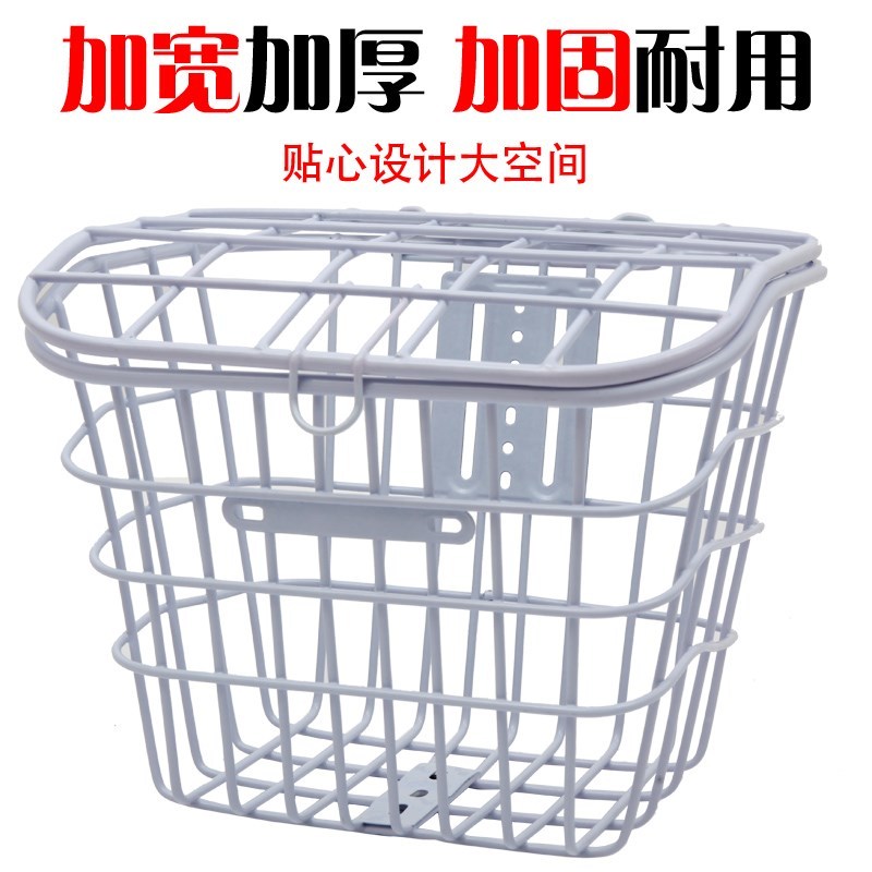 Electric Car Basket Bike Basket Bikers Bracket Plus Roughing Up Universal with lid Sub-frame Basket Battery Basket