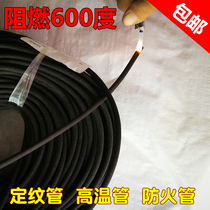 Glass fiber black fixed grain tube High temperature casing Yellow wax tube High temperature tube Glass fiber tube Flame retardant tube