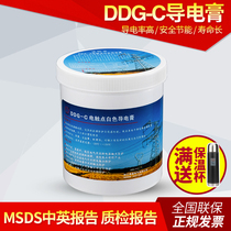 White conductive paste DDG-C 1000g long guide brand conductive paste long electric power compound grease  