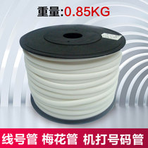 Line number tube number tube Plum tube Gear casing Line number machine marking machine with smooth surface 1 5 square Ф3