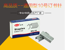Book No. 10 Book No. 12 which sets #A4 paper nail for student nail test roll stainless steel