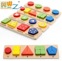 Wooden Balls Subwoody Geometric Shapes Paired Cognitive Building Blocks Maths Early Teaching Aids Sensory four sets of Puzzle Toys