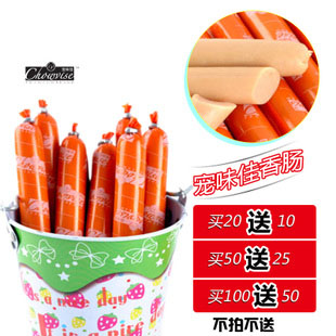 pet treats dog treats cat sausage dog sausage pet sausage dog ham sausage single