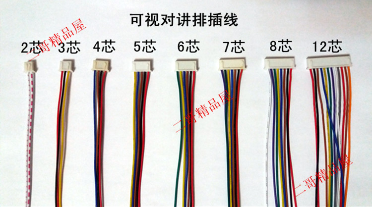Competitive building intercom line head telephone cable plug-in video walkie-talkie cable video doorbell cable