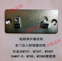  competition Competition Jinzhen Video doorbell intercom Indoor extension bracket base Wall bracket hook hanging board