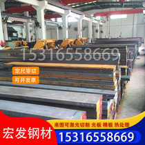 Ready supply S41008 stainless steel sheet Hot rolled pickled surface Laser cutting Zero cutting Wholesale