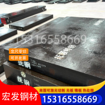 Spot Baosteel 00Cr18Si2Mo2 stainless steel rod solenoid valve polishing rod