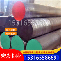 Spot X39Cr13 stainless steel sheet hot rolled pickled surface laser cutting zero cutting