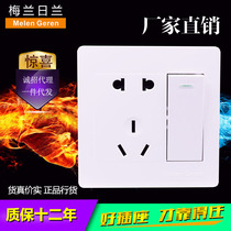 Meilan Rilan concealed 86 type wall household switch socket one open two three plug five hole double control manufacturer