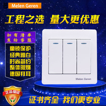 Meilan Rilan 86 wall switch socket panel light switch button three triple home three open dual control