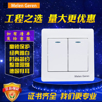 Meilan Rilan double Open dual control two open dual control switch 86 type concealed double open switch wall switch socket panel