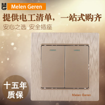 Meilan Rilan 86 concealed switch two open dual control two double Open dual control switch double switch socket panel