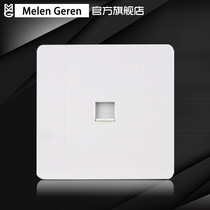 Meilan Rilan 86 home decoration wall switch socket one network cable single computer socket panel