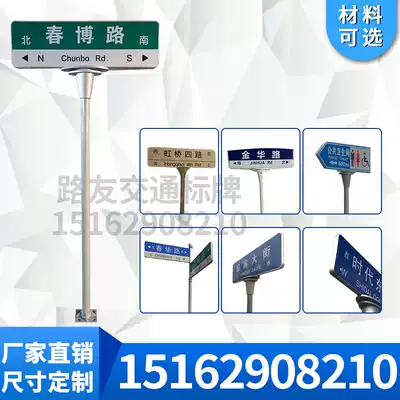 The fourth generation of 3M reflective film Road famous brand rural road signage street signboard light box tray accessories