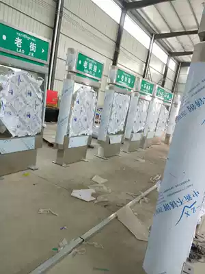 Road brand light box Billboard light box stainless steel light box propaganda newspaper